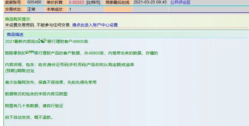 电车分享 电车分享虽然省油费