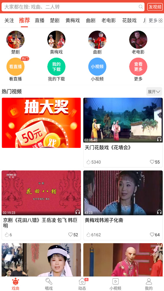 揉插 我还没有学会回答这个问题