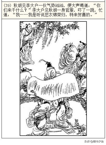 尤物寶典 与其寻找某种“宝典”