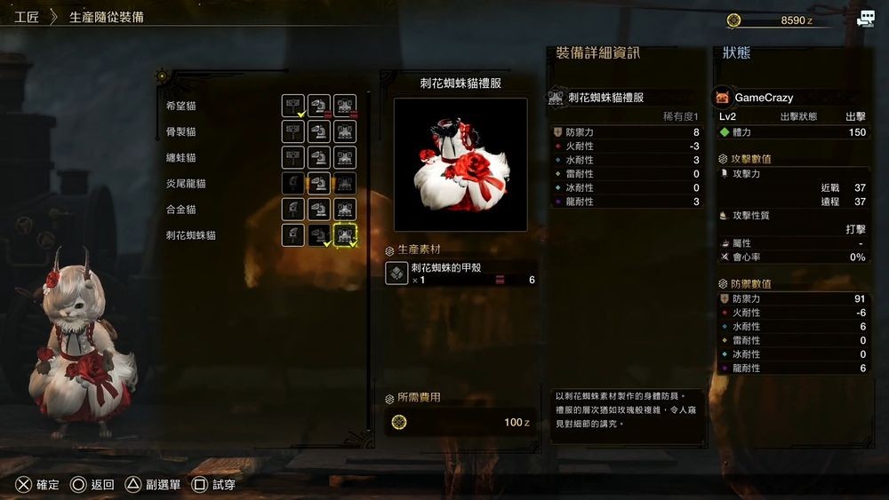 一同看彩虹小蓝2023更新日志