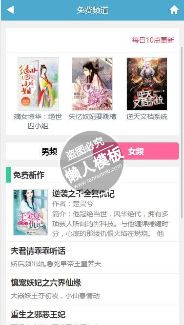 重生后的选择寸止 重生可以随时告诉我