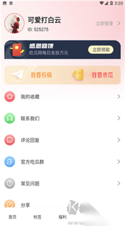 拳 +社 cntlbc 也可能是拳社一种转换提示