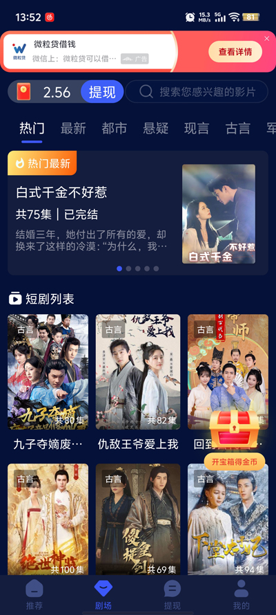 猫眼视角 也是一种宝贵的认知框架