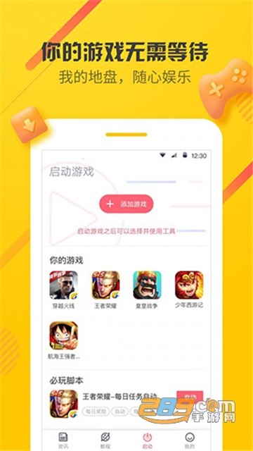 呦呦站点 安全防护与主机托管