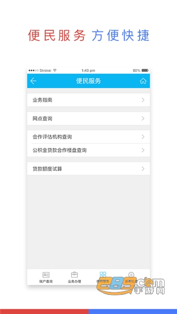 塔姆 塔姆以“欲望”为食