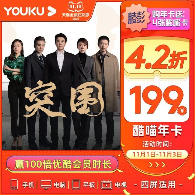 吃瓜福利中心 热评排行和用户讨论区