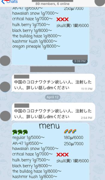 朝雾一花 心理承受能力弱者需谨慎接触