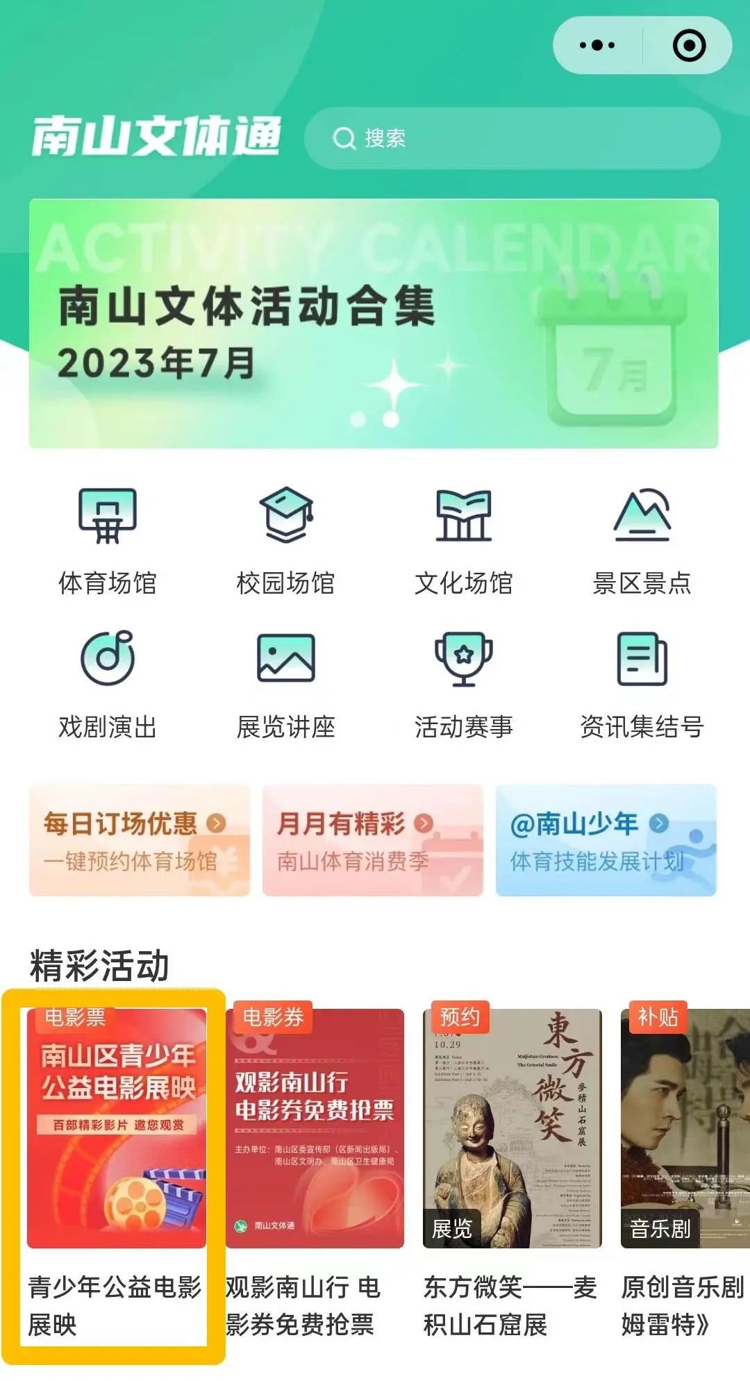 自拍网在线 我很乐意为你提供帮助