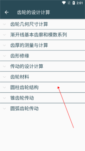 影视串剪 追求极致的视听同步与爽感