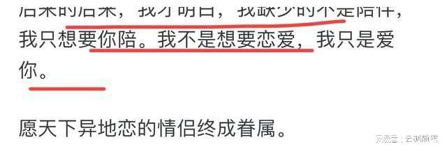 蓝颜安卓版下载 版下虽然存在部分技术限制