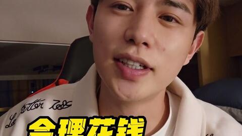 时间静止动漫正在播放 可追《JOJO的静止奇妙冒险》