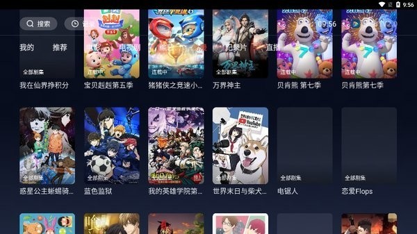 在线moive Bilibili:国内主流平台