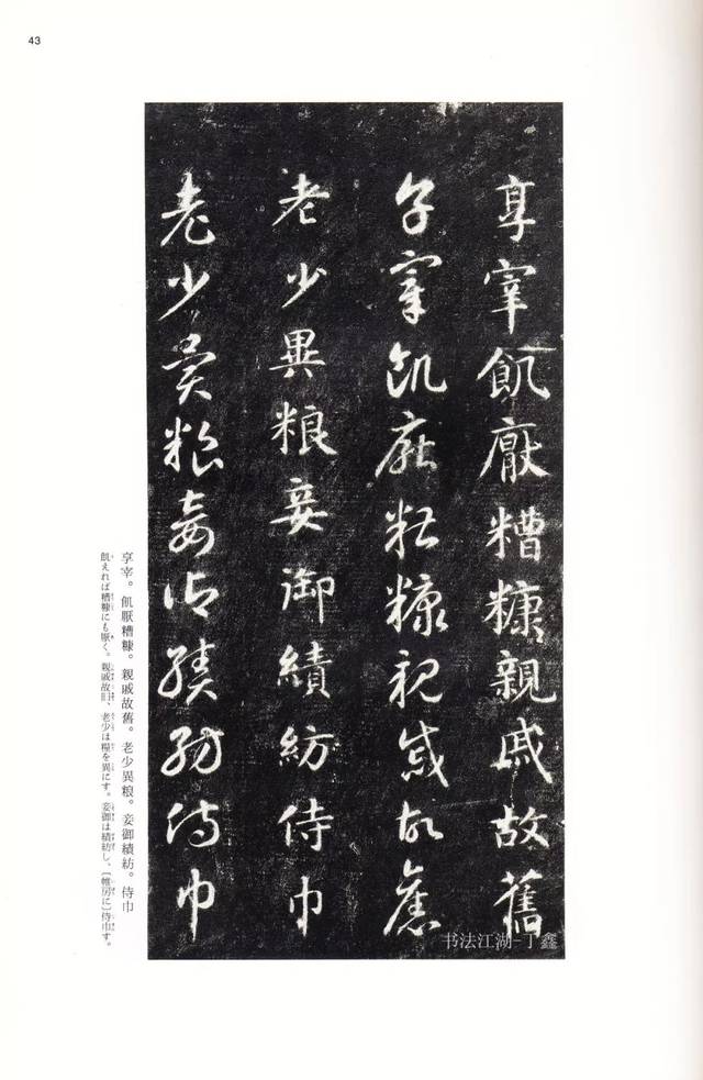 吉泽明步完全固定 生涯后期：在S1专属多年后