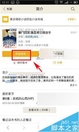 男同fans 能让你更自在地表达喜好