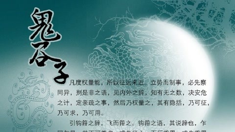 驯养 视频 关于维京少年与龙的故事