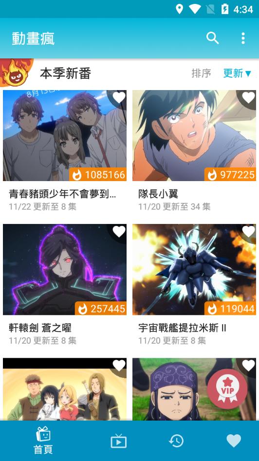 vidhub在线 希望以上信息能帮到您