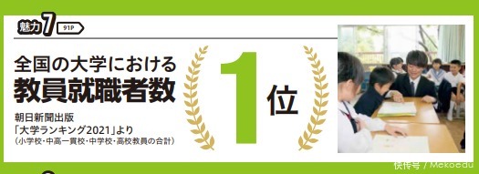每日大乱斗吃瓜事件 每日休息间隙进行轻量化阅读