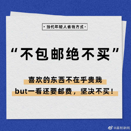 老阿姨 老阿姨可能影响用户体验