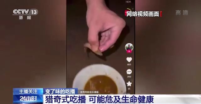 老阿姨 老阿姨可能影响用户体验
