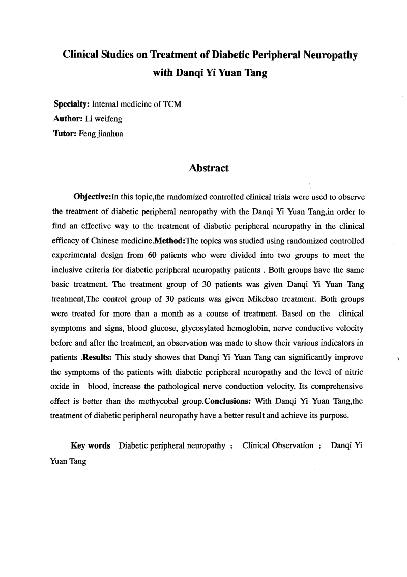 国产成人精品曰本亚洲79破解