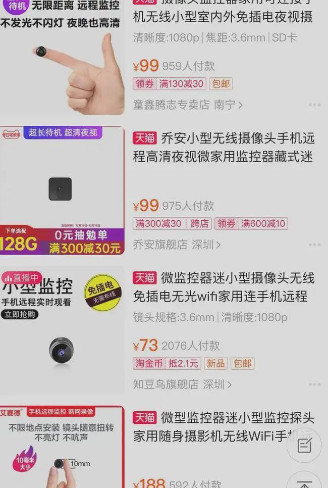 综艺成年 价值观上的碰撞与重新磨合