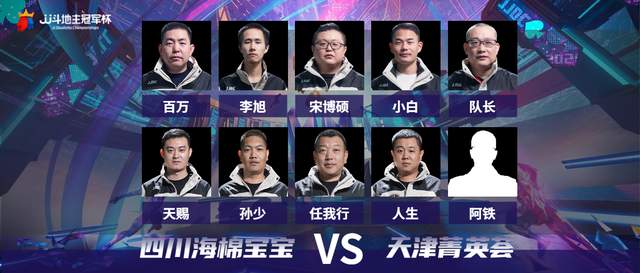 视频覆面 视频覆面模仿秀或影视特效