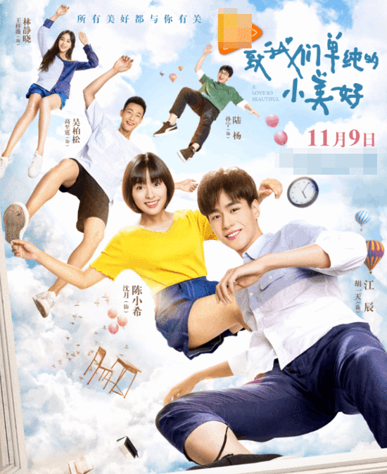 寸止迷宫 必须在正确瞬间穿过