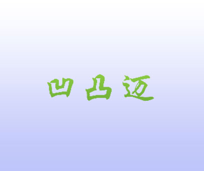 男同色色动漫 情感发展和故事剧情上