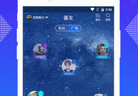 同学会动漫中文 同学炫耀等现实问题