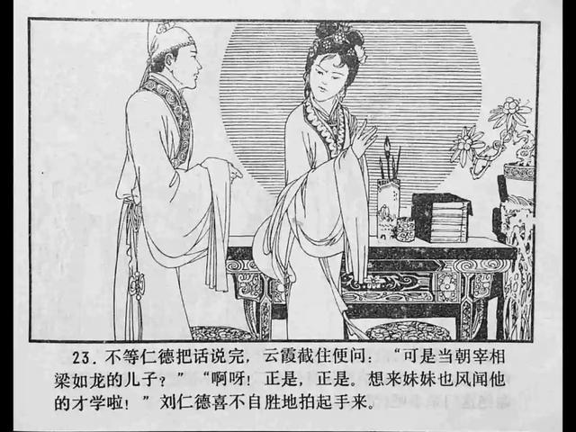 被困在平台上的电影 被困从此“消失无踪”