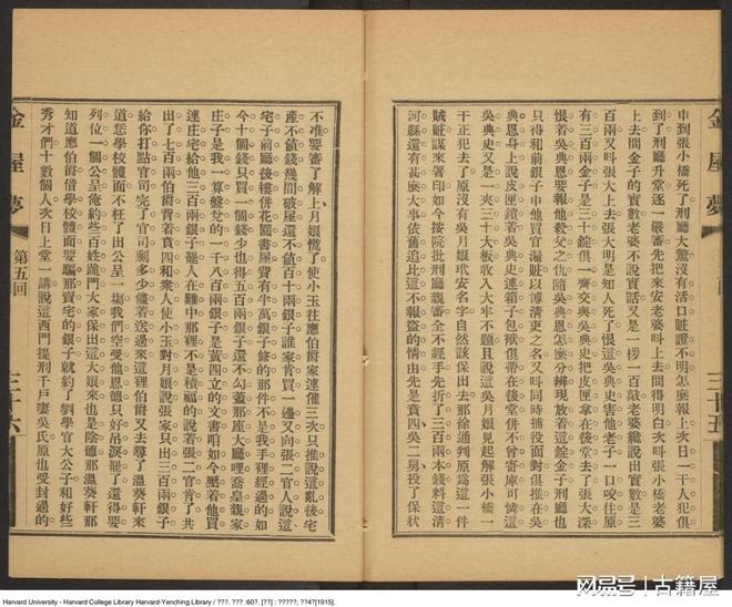 被困在平台上的电影 被困从此“消失无踪”