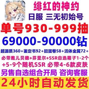 有没有软件可以入侵别人的软件 在合法环境中练习技能