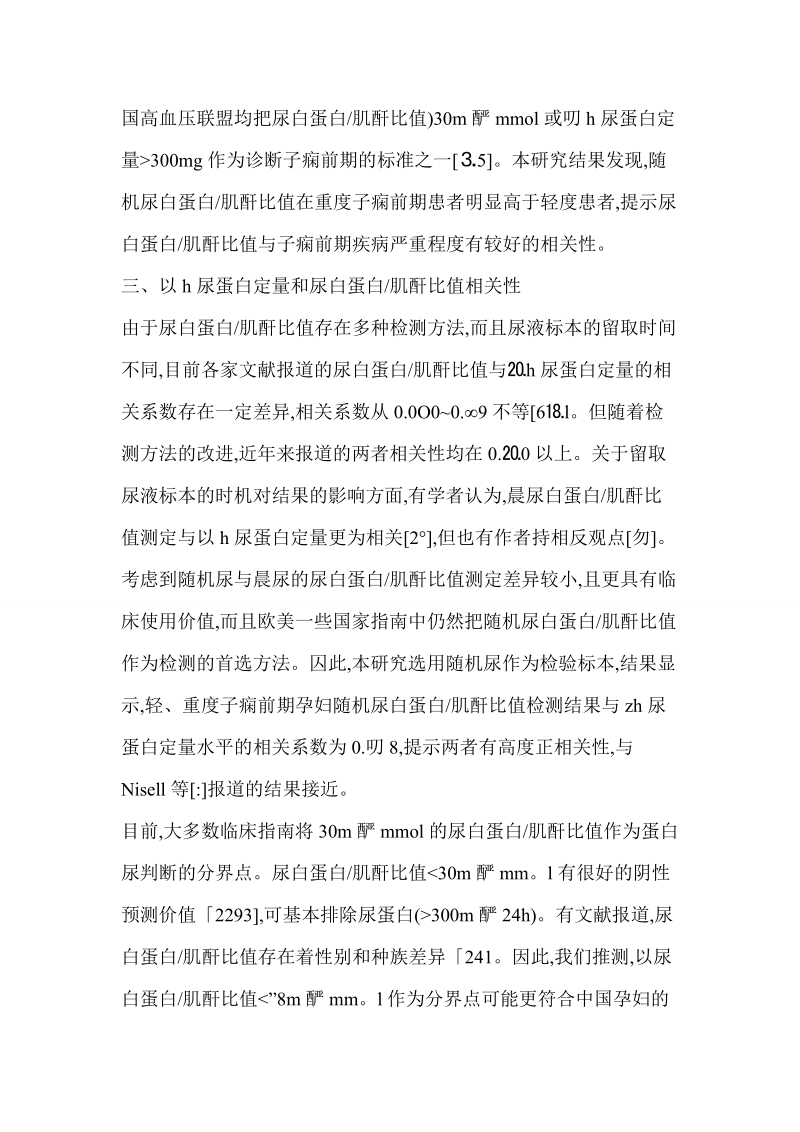 定制视频在线观看