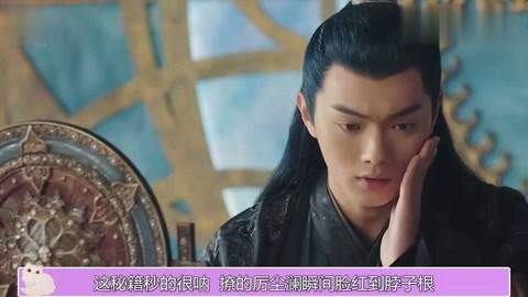 不心动挑战在线观看 不心不露出心动表情