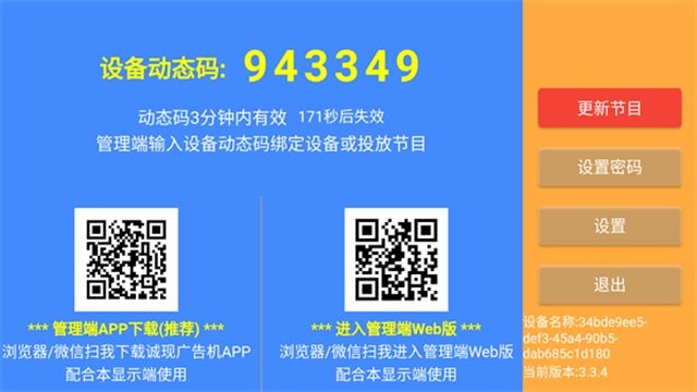 年轻的青少年口交未成年 施害者依然构成犯罪