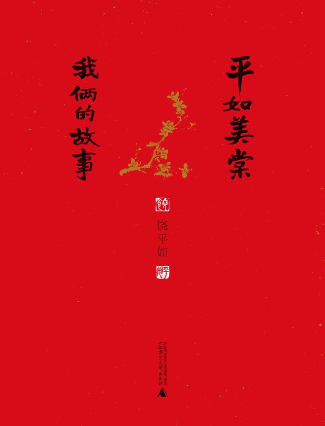 男同漫画女s 男同女哔哩哔哩漫画等