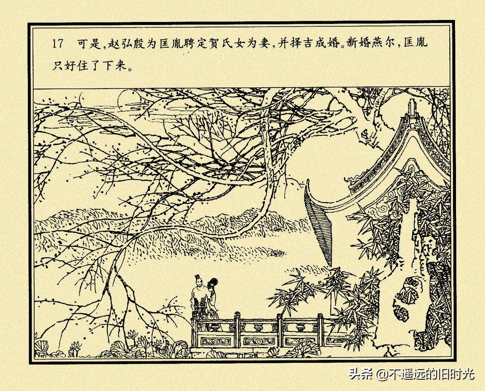 无限臀山yp 我还没有学会回答这个问题