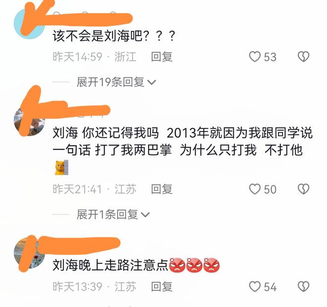 河北彩伽 instagram 社群自发传播效应有待激发