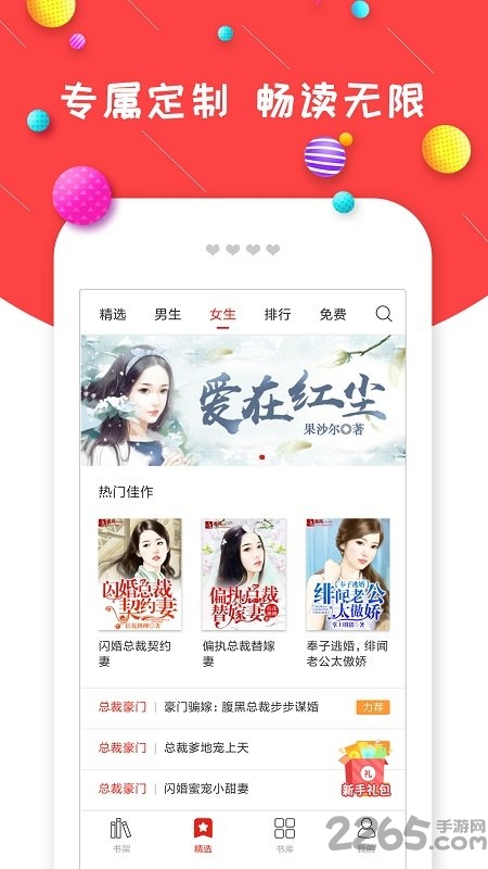 小马拉大车h 无论您面临什么挑战