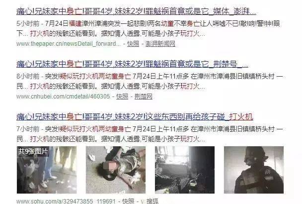 捅视频 可以告诉我更多细节