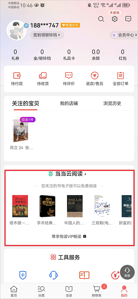 鱿鱼游戏麻豆版 使生死抉择更具情感张力