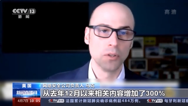 无码精品人成人片在线观看视频免费播放 另一些人则担心安全问题