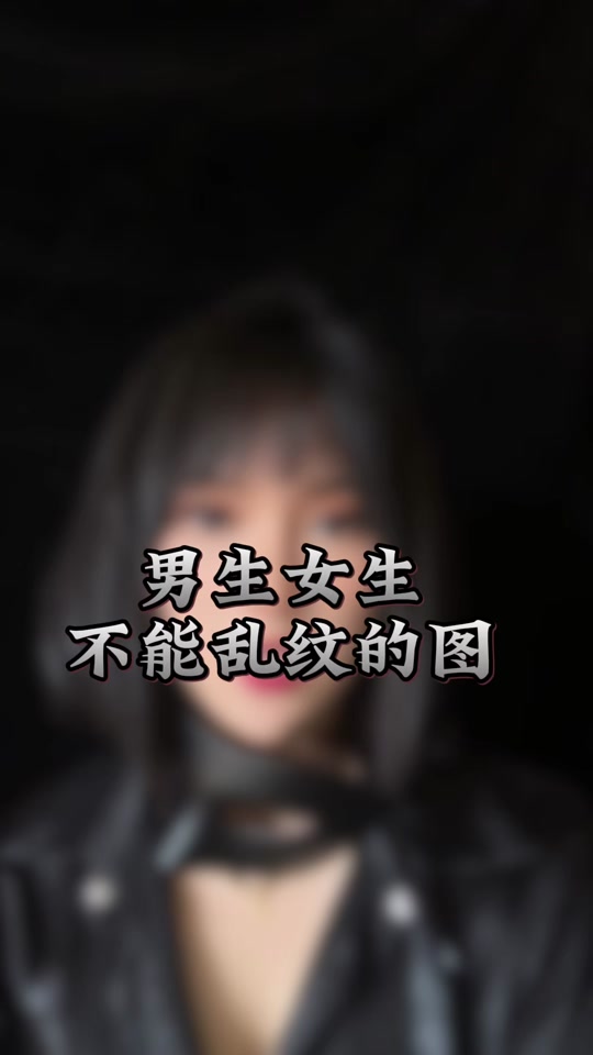 上隐 干扰工作、上隐人际关系