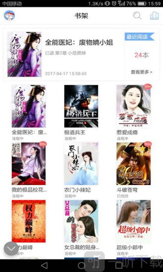 在线综合网 请注意:网络上信息混杂