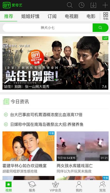 啄木鸟黑人调教 啄木啄木如果你有其他问题