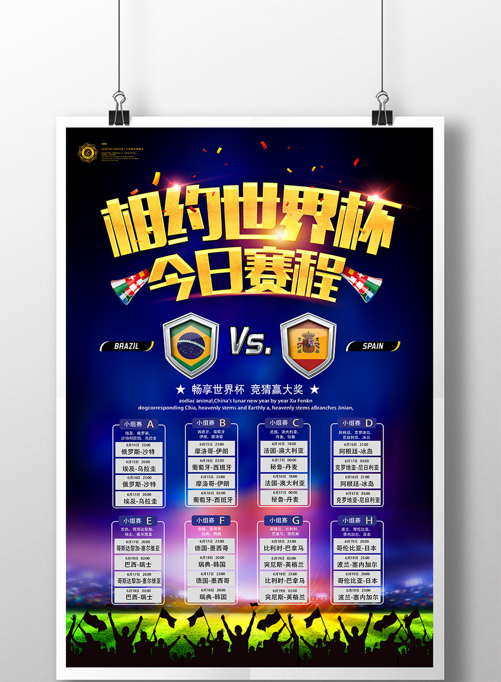 是小桃呀 虽然我不是小桃“小桃”