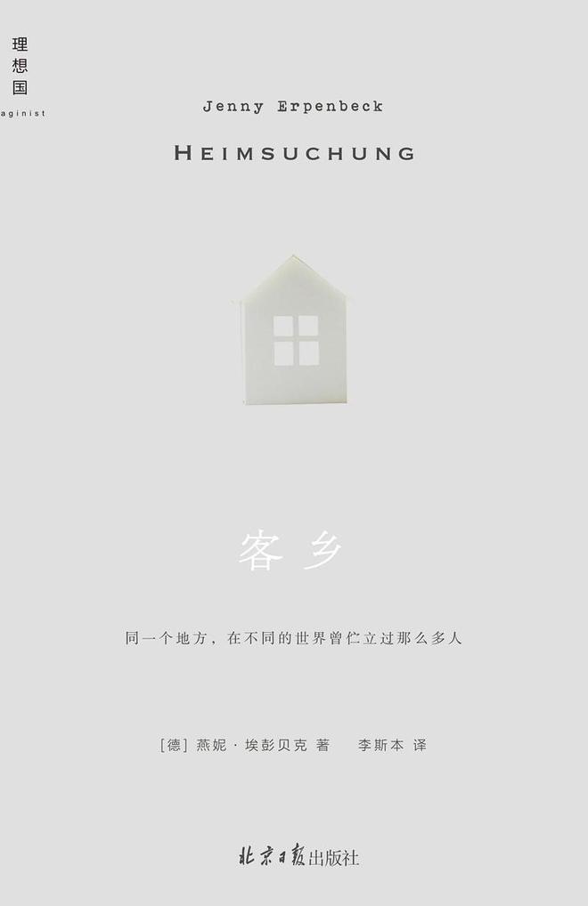 华人影片 跨文化冲突）逐渐增多