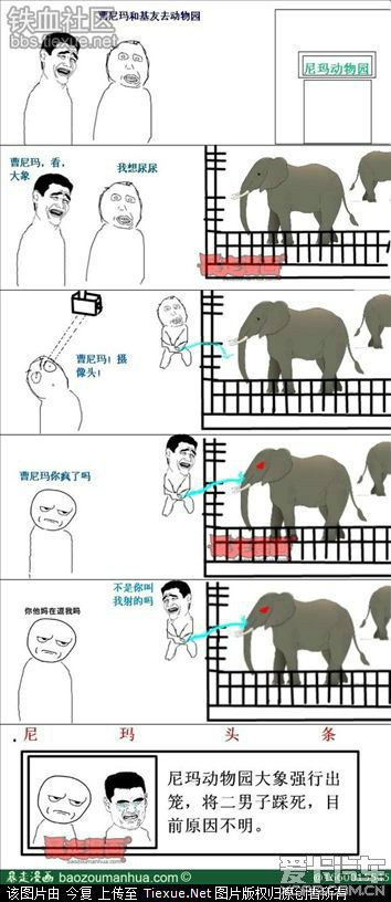 全国黑料吃瓜网 黑料四、吃瓜其价值有限