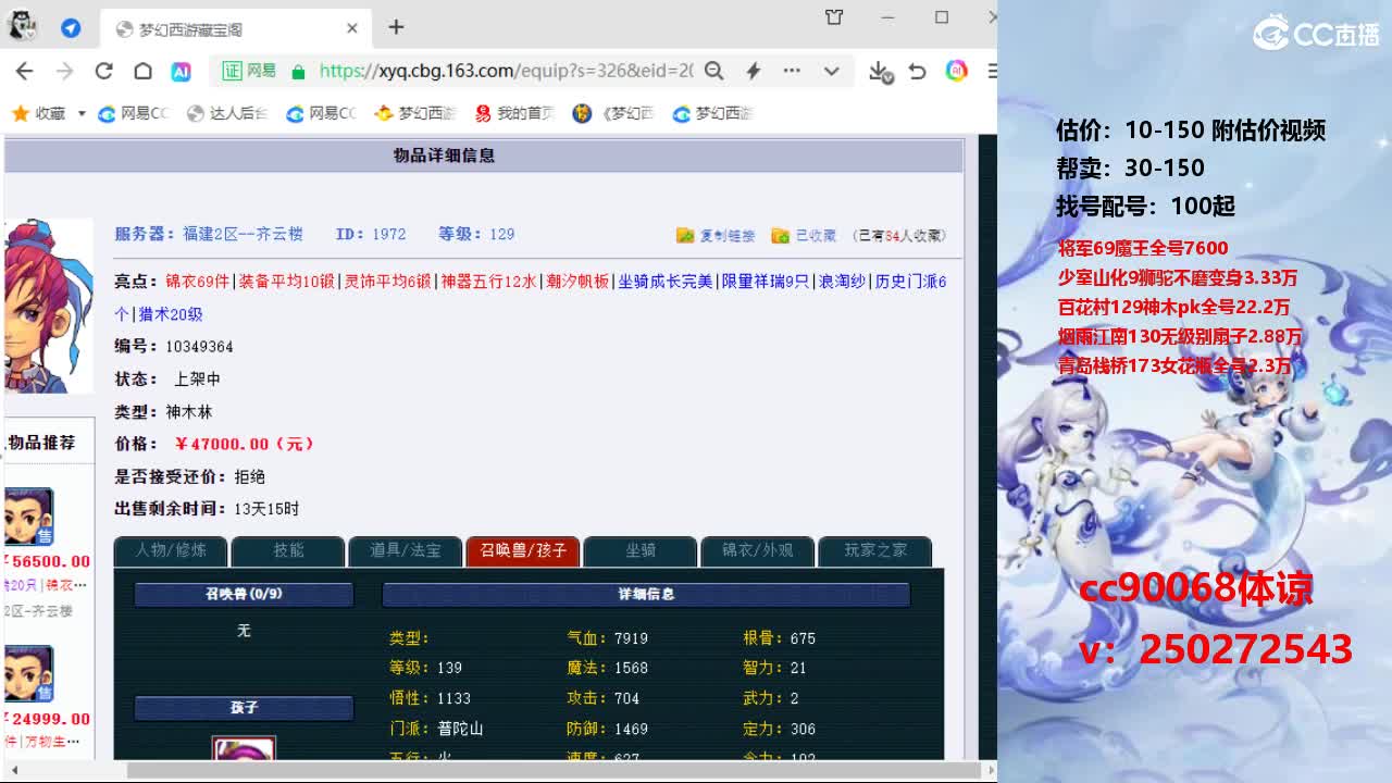 困困狗在朋友家