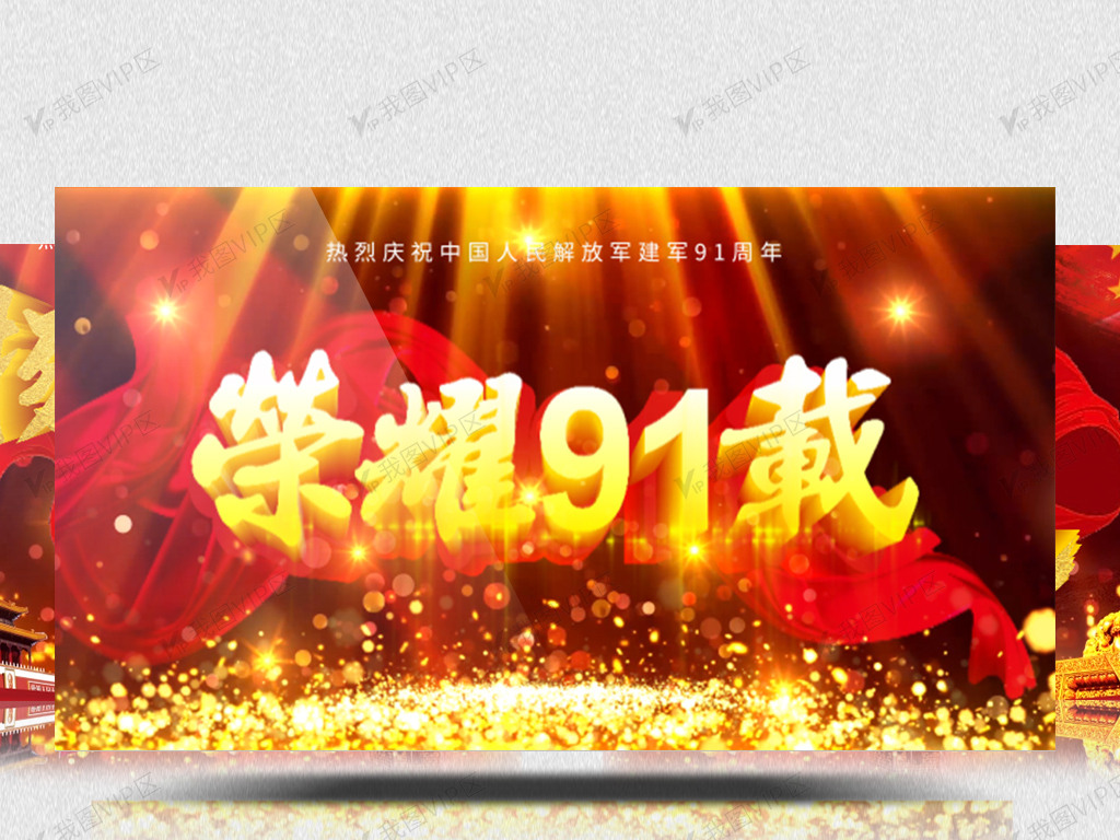 啄木鸟 太太度假